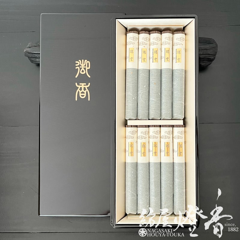 高級進物線香『伽羅の薫香【瑞雲(ずいうん)-ZUIUN-/短寸10把詰】塗箱