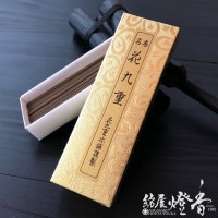 高級線香『極上シャム沈香【花九重(はなここのえ)-HANAKOKONOE-/大把