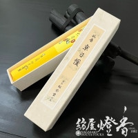 高級線香『京線香【微笑-Misho-[徳用・長/25cm](みしょう/なが)】紙箱