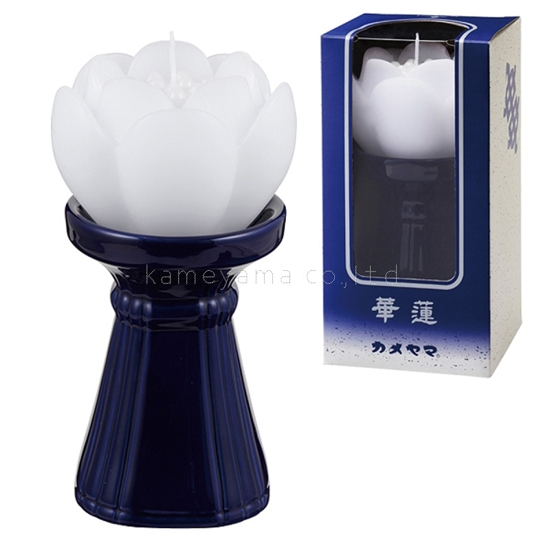 蓮型ローソク『台付華蓮(かれん)【白】燃焼20時間』カメヤマローソク