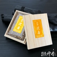 香木/香原料『古渡細製・御沈香【J-6】15g木箱入』大発 | 取扱い