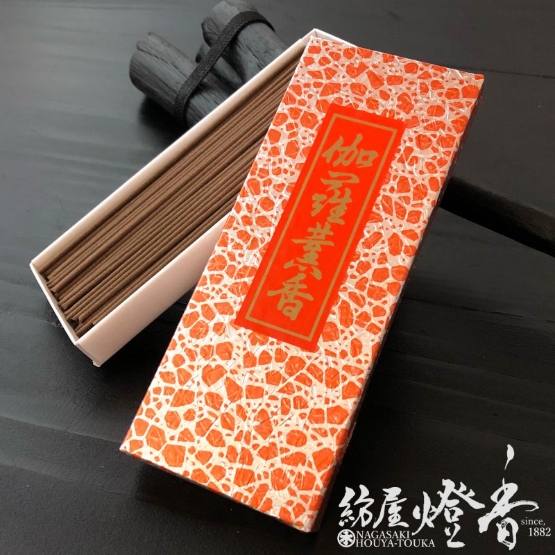 お試し/配り物『豊潤香木薫香【伽羅薫香(きゃらくんこう)-KYARAKUNKO