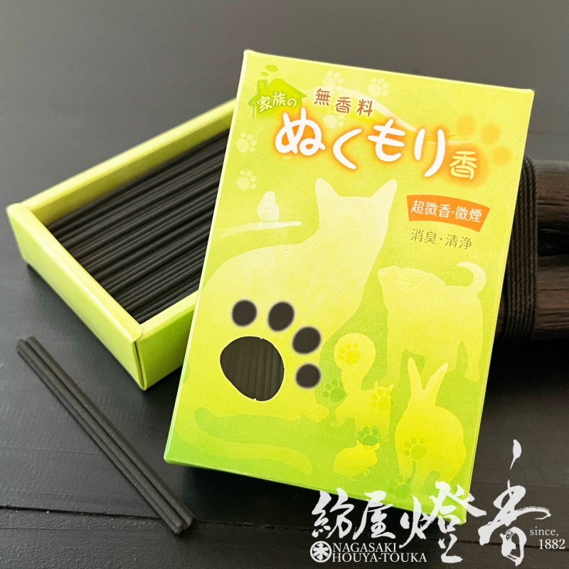 ペット用お線香『家族のぬくもり香【無香料】ミニ寸バラ詰[微煙/消臭