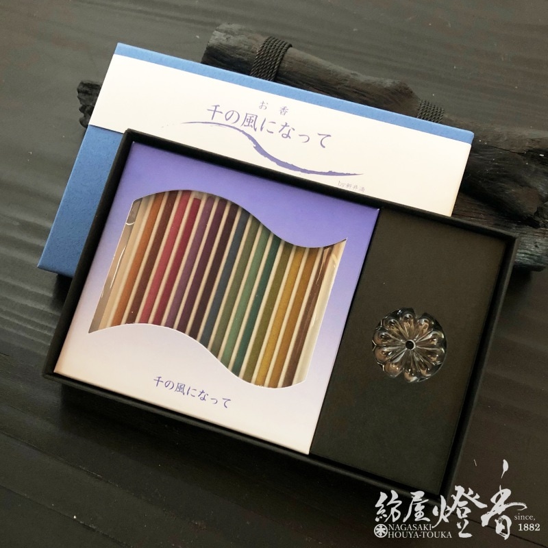 お香/室内香『香立てセット【千の風になって】スティック15種詰合せ