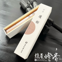 高級線香『伽羅【鳳城-朱-(ほうじょうあか)】短寸一把入[有煙]』山田