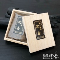 香木/香原料『極上タニ沈香【J-8】15g木箱入』大発 | 取扱いメーカー