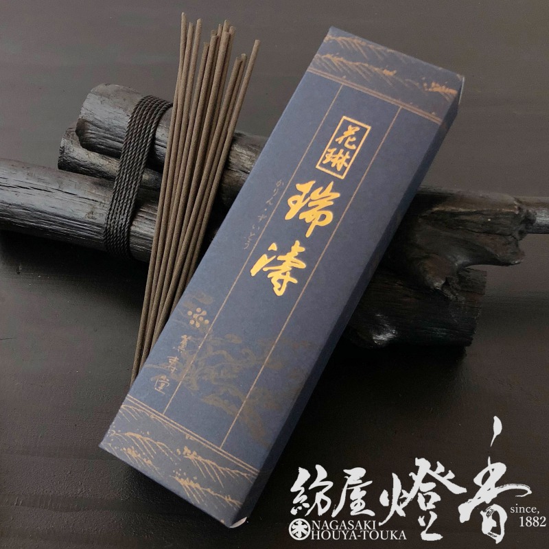 お試し/配り物『王者のかおり【花琳・瑞涛（かりんずいとう）】短寸