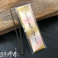 高級お香『上品伽羅【宝蓮(ほうれん)-HOREN-】ミニ寸6本入』誠寿堂