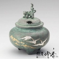 香炉/香器『高岡銅器【平丸獅子蓋香炉/松鶴/焼青銅色】銅製・能作吉