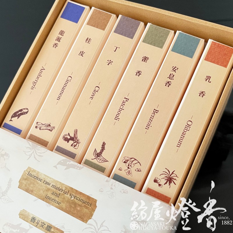 趣味のお香『香り文庫-KAORIBUNKO-【6冊BOXセット】香原料&お香セット