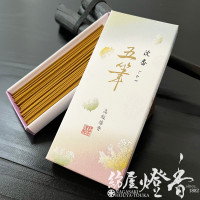 配り物/線香『タニ沈香【沈香大香木(じんこうだいこうぼく)-DAIKOUBOKU