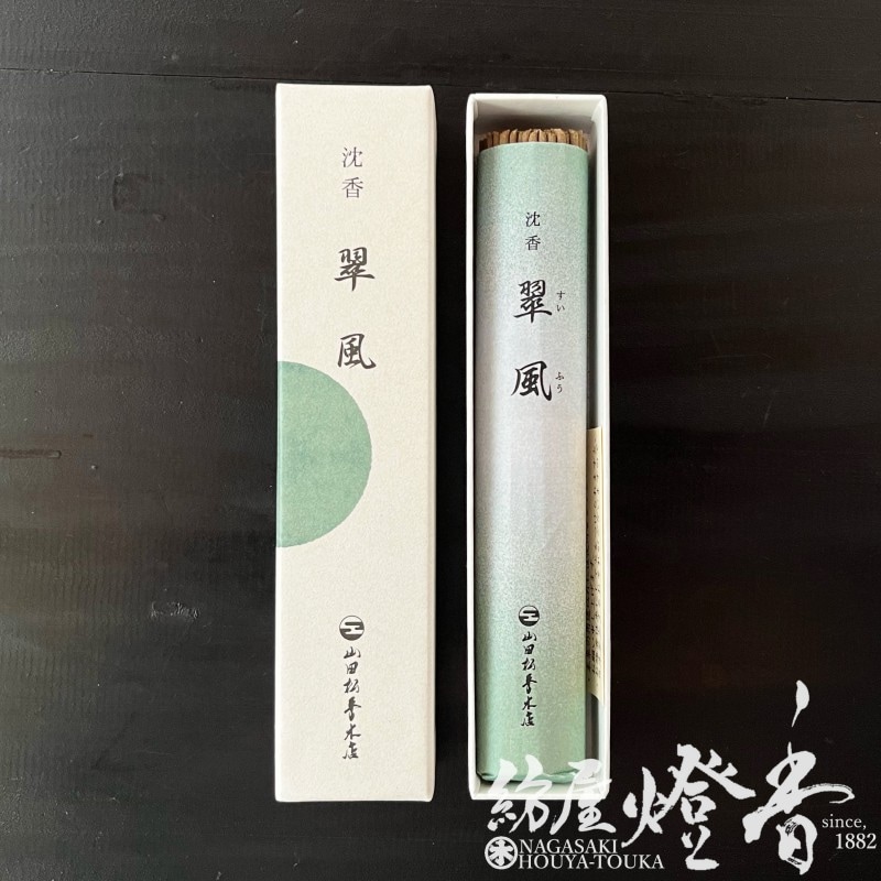 沈香 翠風 京自慢 微笑 春陽 南薫 風韻 14箱セット お香 線香 沈香 翠