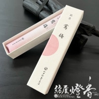 高級線香『頂上沈香【鷹樹(おうじゅ)-Ojyu-】短寸一把入[有煙]』山田