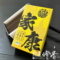 お線香『大河線香【花街道-あんずの花の香り-】短寸バラ詰[煙少香