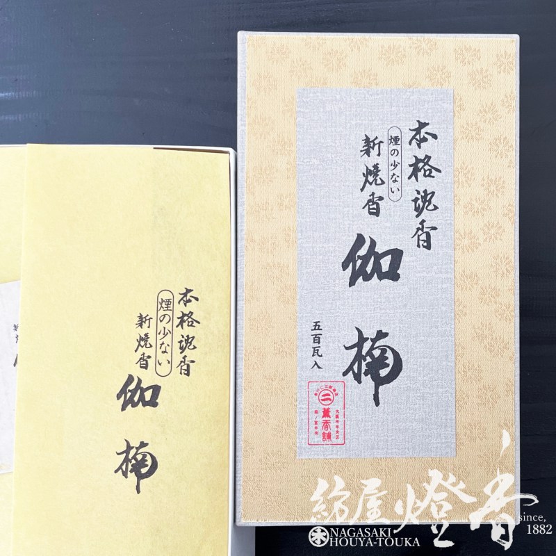 お焼香/焚き物『本格沈香【新焼香・伽南(かなん)-KANAN-/500g入】紙箱