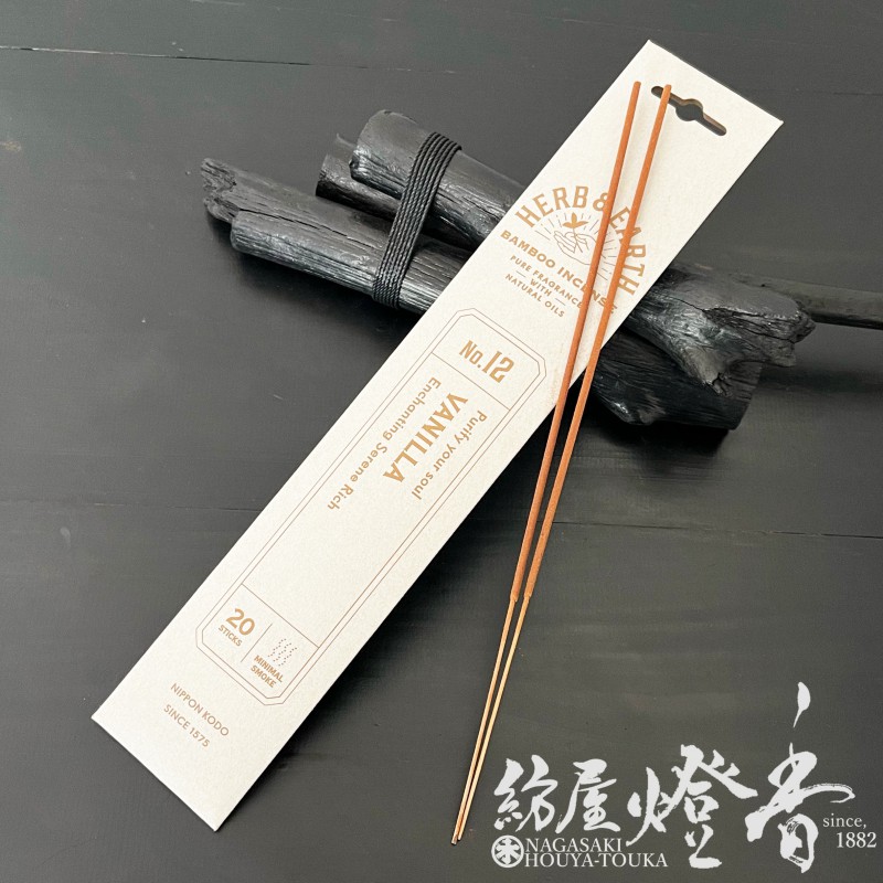 バンブーインセンス『HERB＆EARTH【NO,12/バニラ-VANILLA-/20本入】竹
