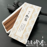 高級線香『極上沈香【空海(くうかい)-KUKAI-】短寸大バラ詰[有煙]』天