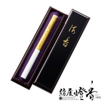 日本香堂の高級御香『伽羅富嶽（きゃらふがく）』長寸1把黒塗箱入
