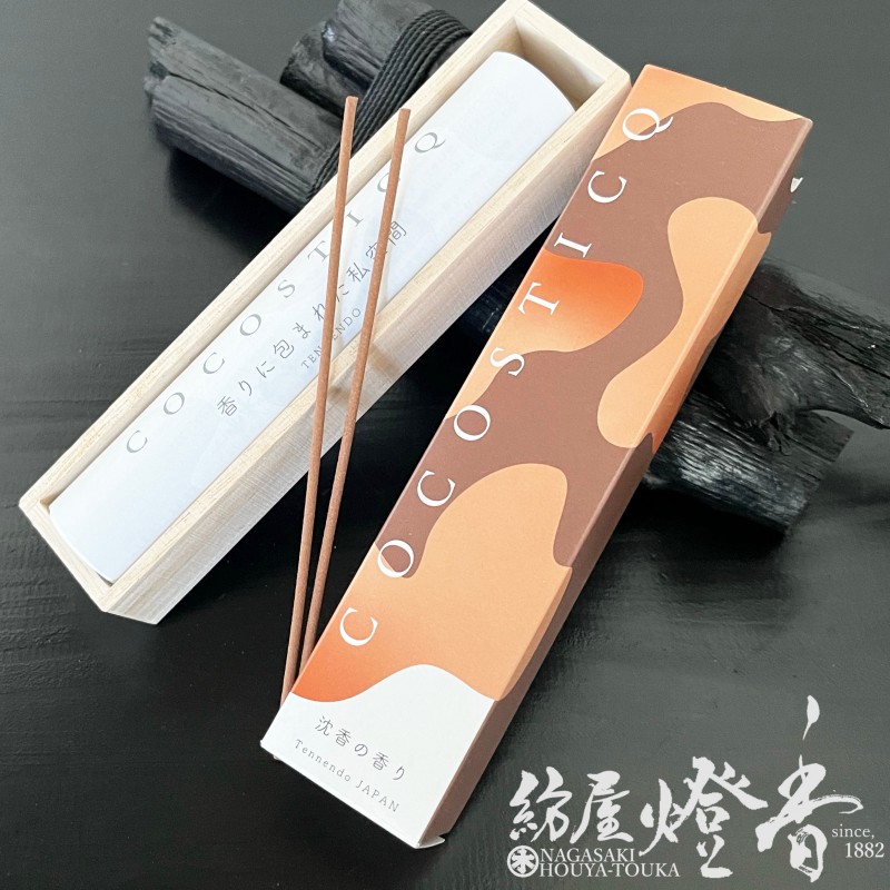 お香/インセンス『香りに包まれた私空間【COCOSTICQ・沈香-Agarwood