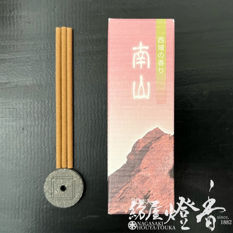 お香/室内香『インセンスロード【南山(なんざん)-NANZAN-/ST20本入