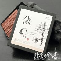 高級線香『緑油×紫油伽羅【圓空・天年大伽羅(えんくう・てんねんだい