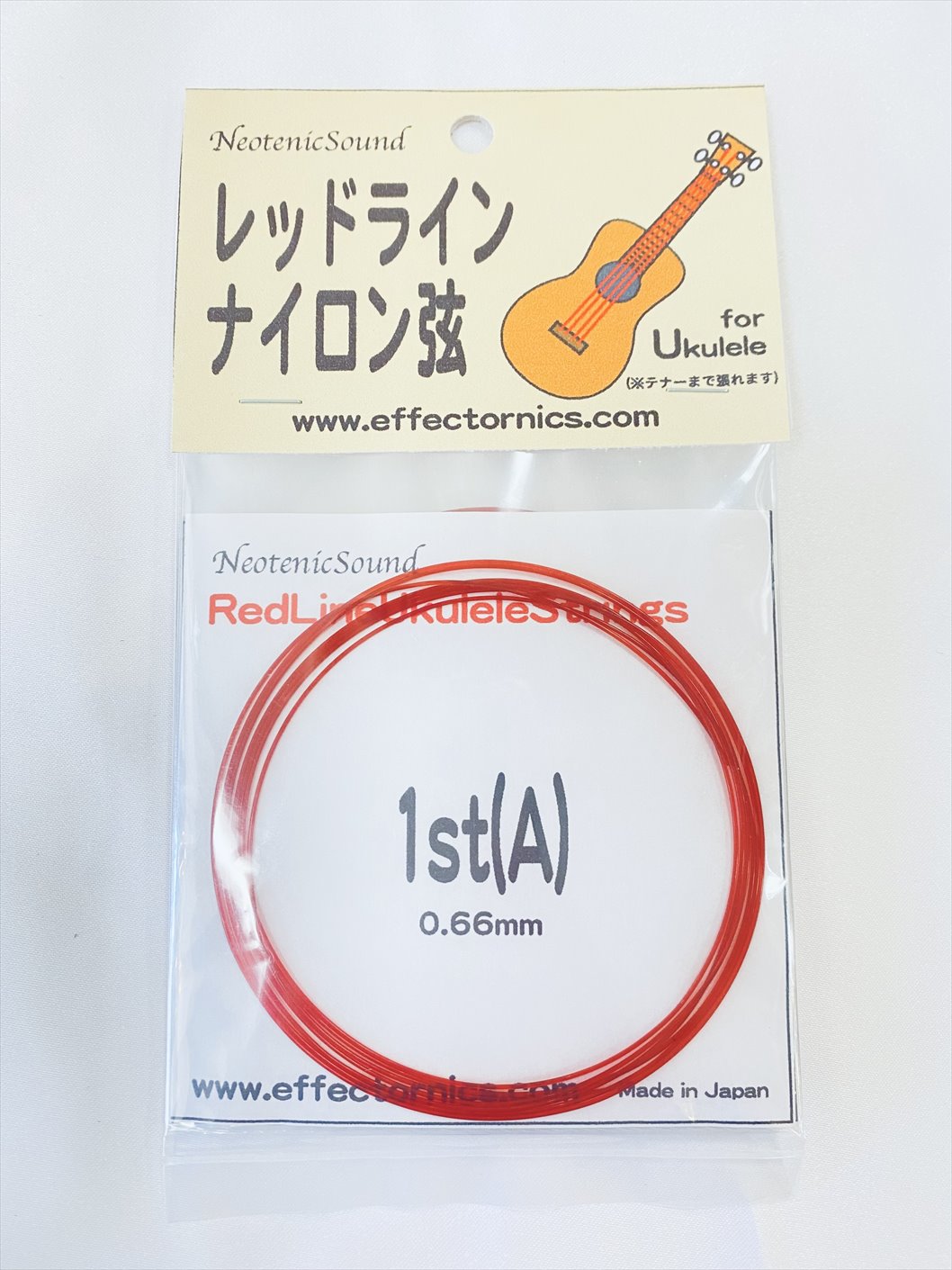 Neotenic Sound ナイロン弦セット】 レッドライン High-Gセット