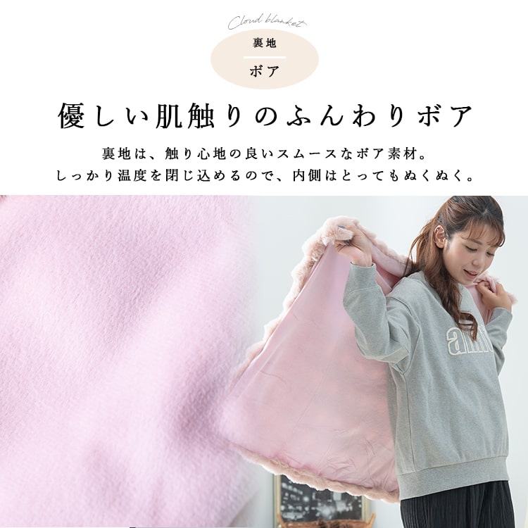 ブランケット ひざ掛け クラウドボア 毛布 ふわふわ もこもこ 韓国