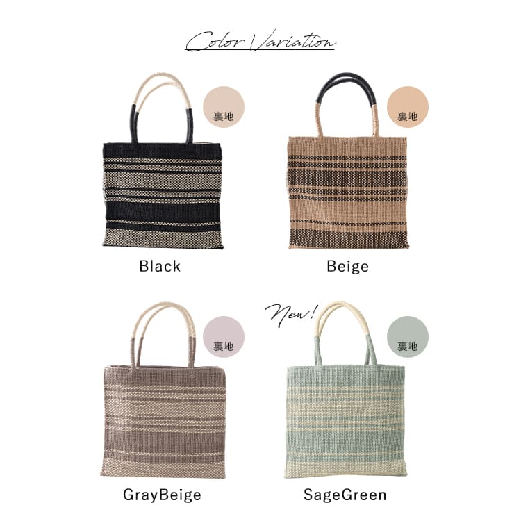 かごバッグ トート 夏 チェック スクエア トートバッグ 籠バッグ 大