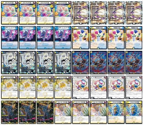 青白ライオネルstar | デッキ | flat-工房 ネットショップ