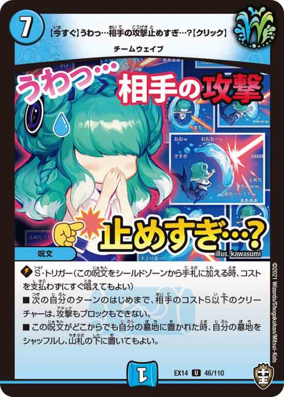 デッキパーツ,逆アポロ | flat-工房 ネットショップ