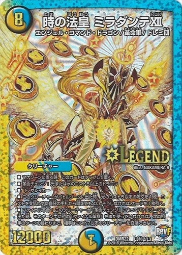 デッキパーツ,ラッカゴスペル | flat-工房 ネットショップ