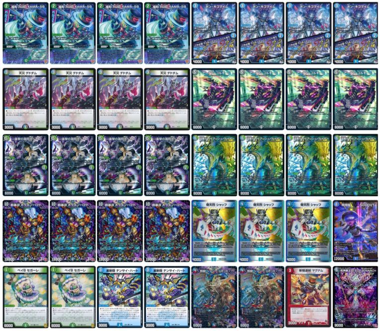 アナカラーボウダンロウ | デッキ | flat-工房 ネットショップ