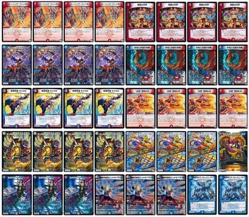 ラッカバクオンソーデッキ 高レート ラッカバクオンソー バクオンソー