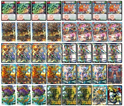 シータモルトVERSUS【アドバンス】 | デッキ | flat-工房 ネットショップ