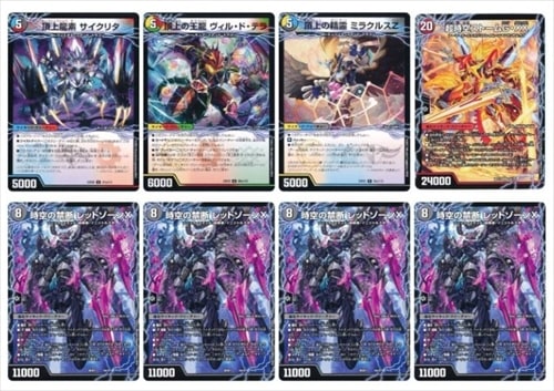 5cバロム【アドバンス】 | デッキ | flat-工房 ネットショップ