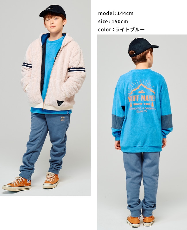 クリフメイヤー[公式] 《WEB限定》裏シャギーアタタカ裾リブパンツ