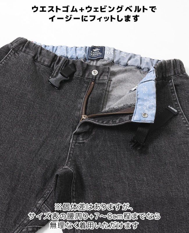 クリフメイヤー[公式] デニムクライミングスリムパンツ MENS 2334003