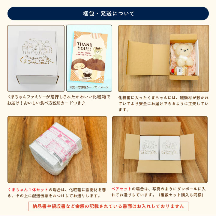 HAPPY BAG】十勝ハーブ牛を堪能！くまちゃん鍋パーティセット | お得な