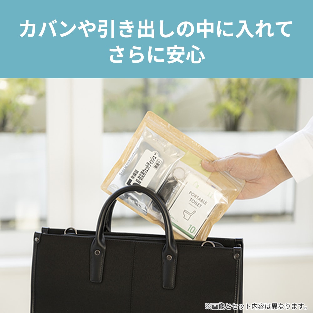 緊急防災 7点セット(80E) | 防災セット,ポーチ・ボトル | クラシド