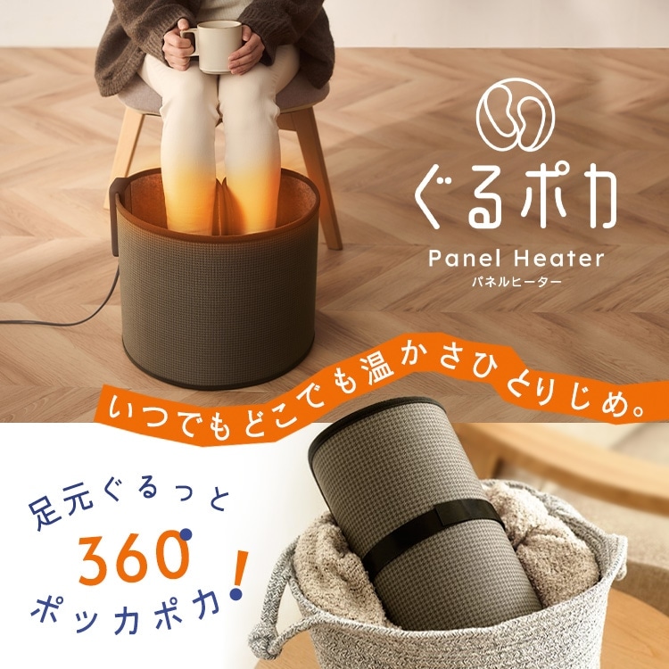 アイリスオーヤマ】デスクパネルヒーター ラウンド型｜アイリスプラザ