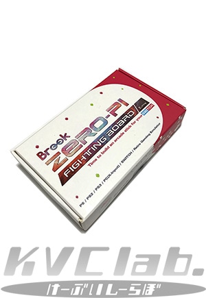 新品】 Brook ZERO-Pi Fighting Board EASY | すべての商品 | KVClab