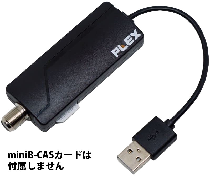 新品】 PLEX PX-S1UR USB接続 PC用地デジチューナー miniB-CAS対応