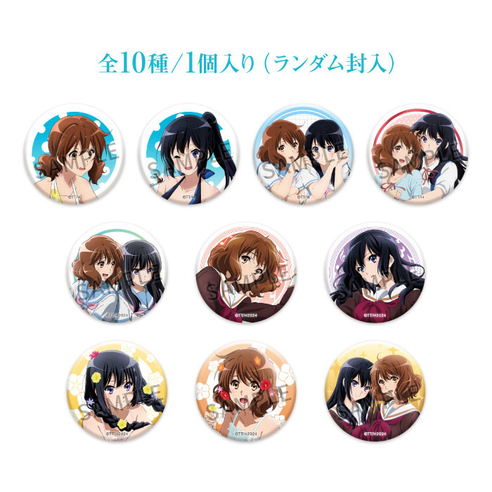 響け！ユーフォニアム』シリーズ 缶バッジコレクション【引力】【在庫品】