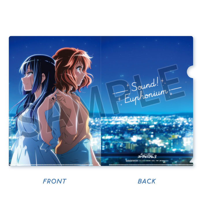響け！ユーフォニアム3 クリアファイル【青春の価値】【在庫品】