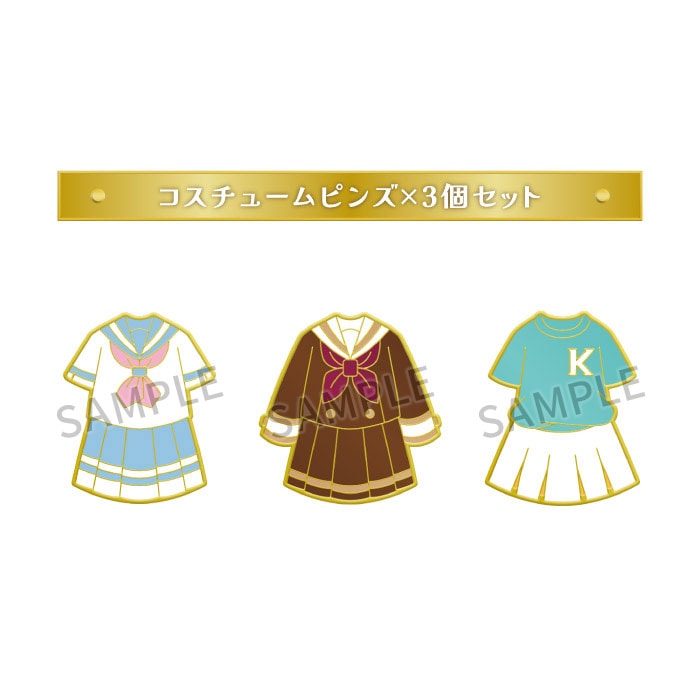 響け！ユーフォニアム』シリーズ コスチュームピンズセット【北宇治
