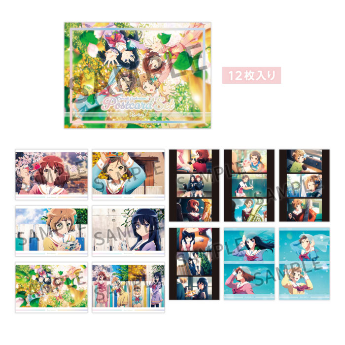 作品一覧,響け！ユーフォニアム,グッズ | 京アニショップ！