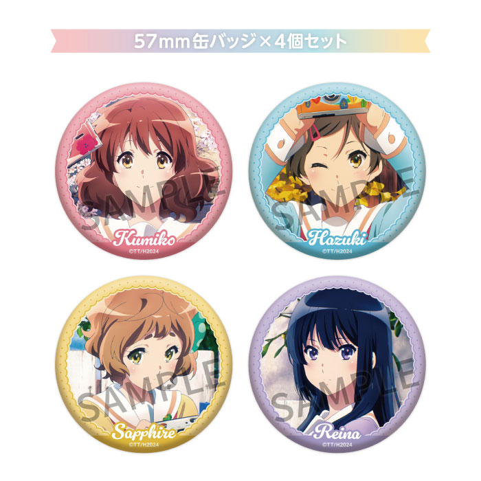 響け！ユーフォニアム3 缶バッジセット【音色】【在庫品】