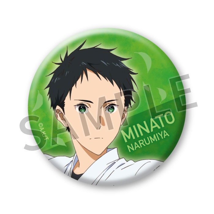 劇場版ツルネ －はじまりの一射－ 缶バッジセット【B】【在庫品】