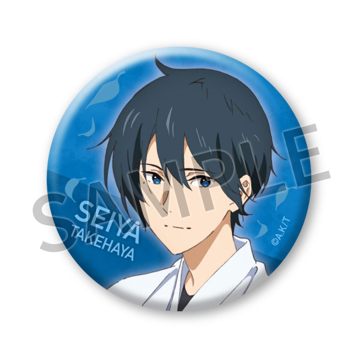 劇場版ツルネ －はじまりの一射－ 缶バッジセット【B】【在庫品】