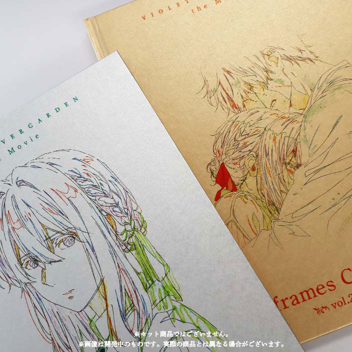 劇場版 ヴァイオレット・エヴァーガーデン Keyframes Collection vol.1